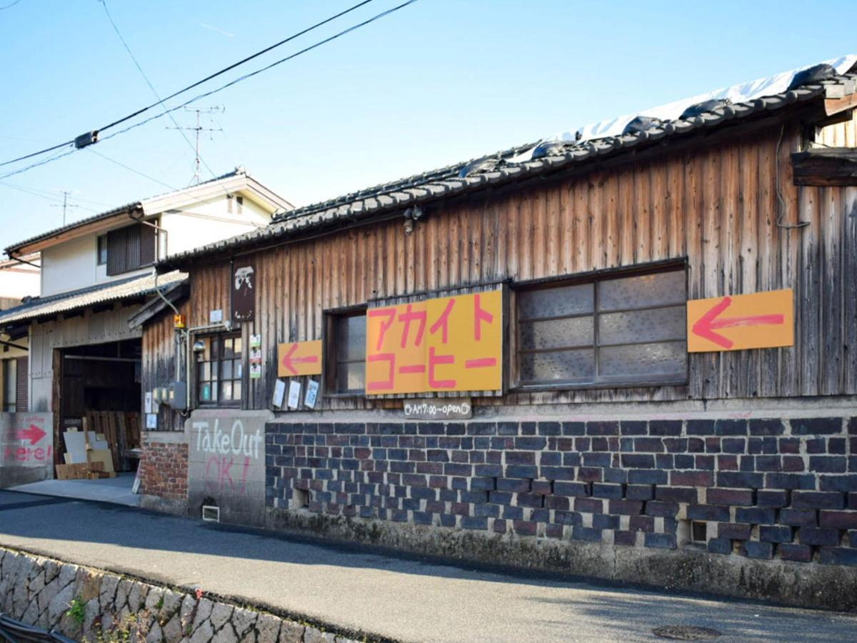 Sparky'S House Naoshima Exterior photo